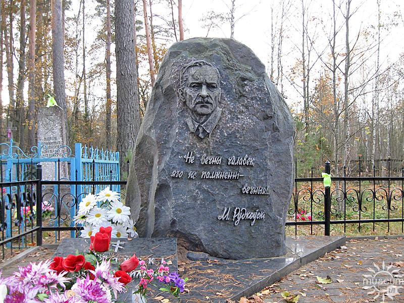Міхась Рудкоўскі
