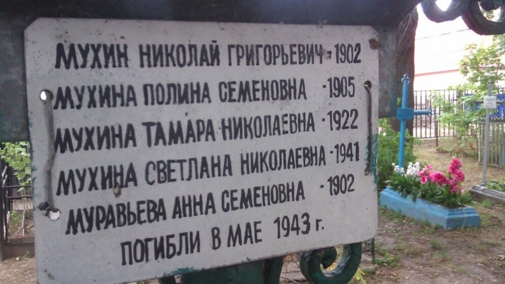 28 мая ў гісторыі. Бамбардзіроўка Магілёва. Нарадзіліся паэты О. Мілаш, А. Аркуш. Дзень Полацка
