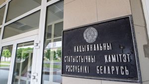 зарплата