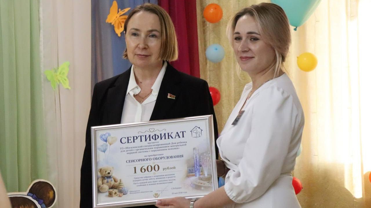 Могилевские чиновники пропиарились на душевнобольных детях