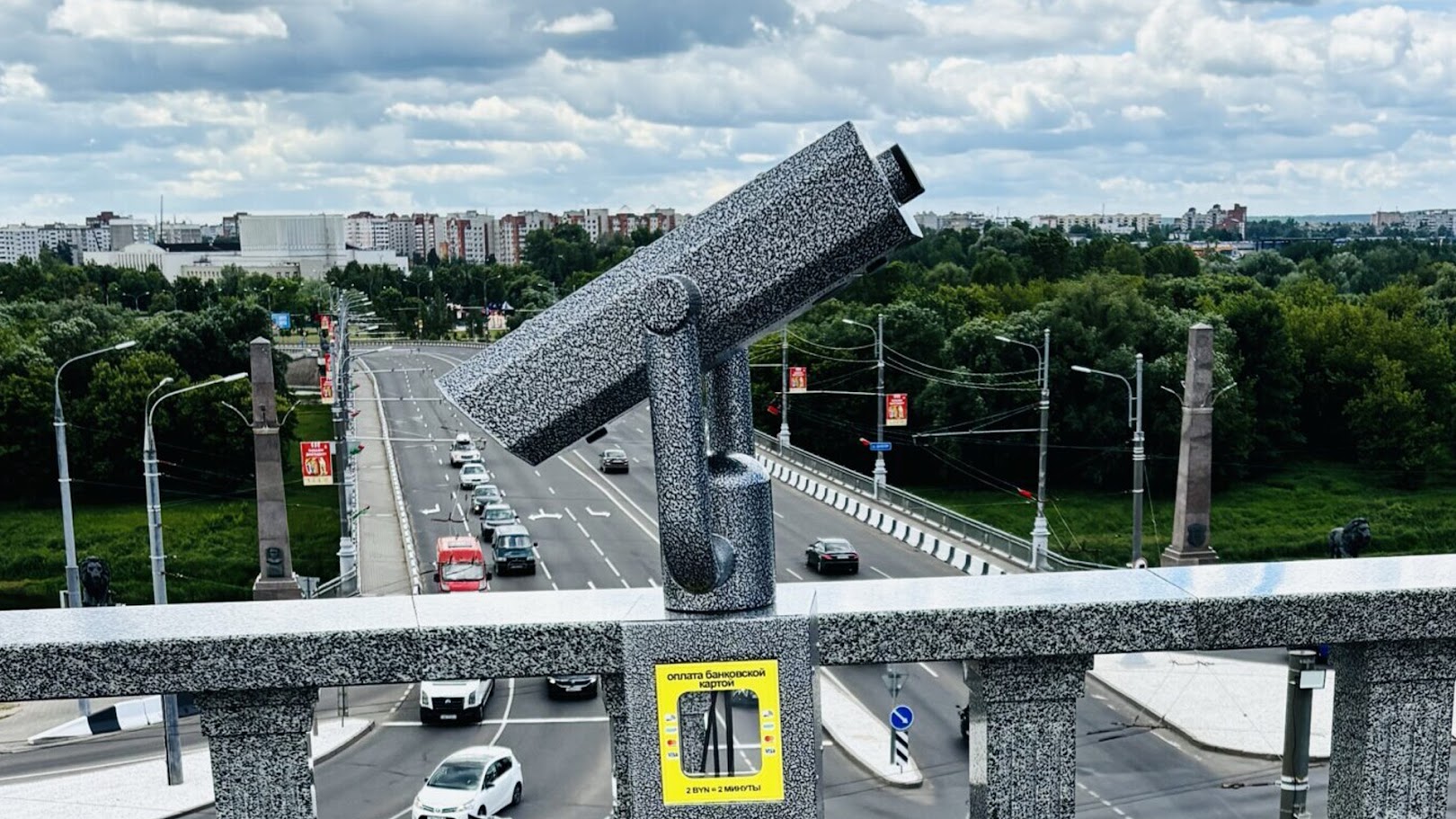 панарамны бінокль