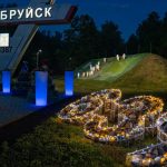 Бабруйск «запаліў» мінскія вароты