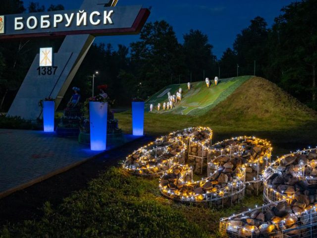 Бабруйск «запаліў» мінскія вароты