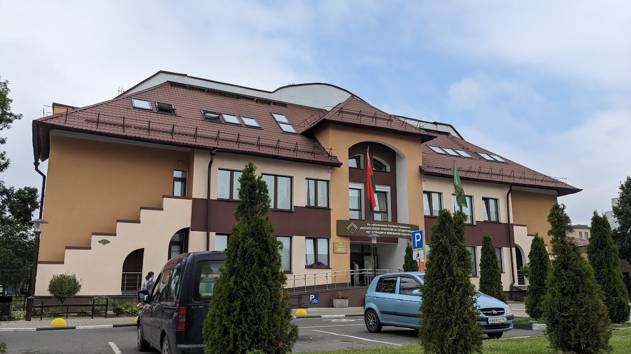 БТІ Магілёў