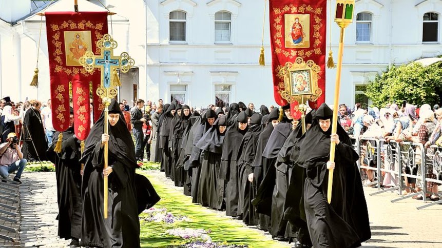 Еўфрасіння