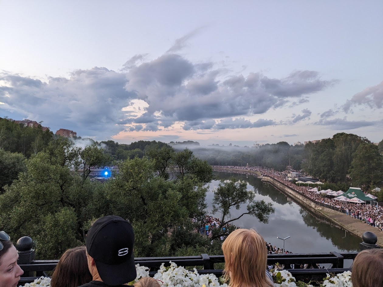 Адкрыццё