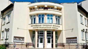 бальніца