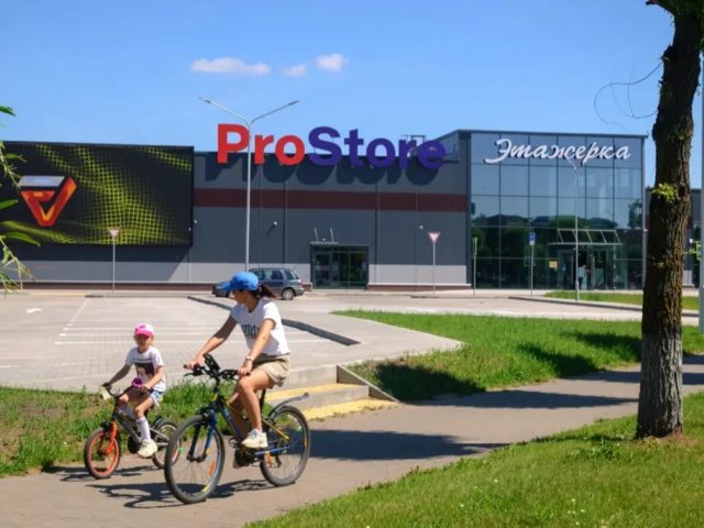 Амаль зніклая гандлёвая сетка ProStore адчыняе магазін у Бабруйску