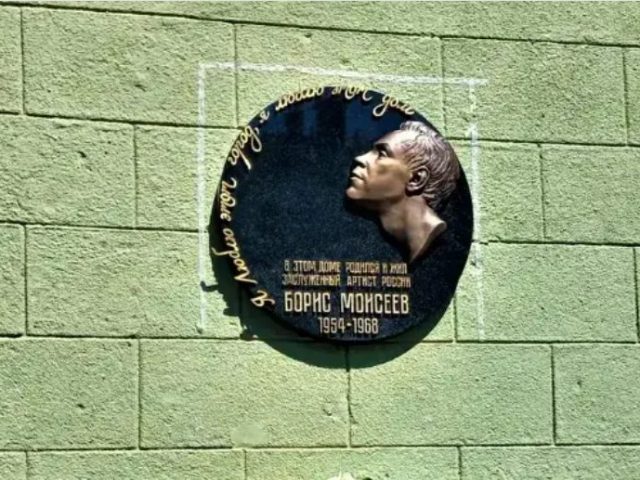Магілёвец: барэльеф гомасэксуалісту Барысу Маісееву трэба зняць!