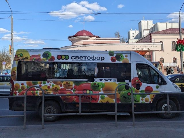 Магіляўчанкі скардзяцца на хамства вадзіцеляў маршрутак