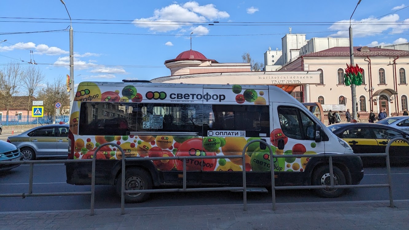 маршруткі