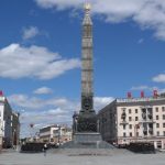 26 чэрвеня ў гісторыі. Здарэнне ў Гамельне. «Люблю Беларусь!». Статут ААН. Мінск – горад-герой. Нарадзіліся У. Матыль, Ю. Несцярэнка