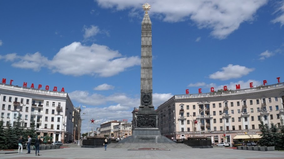 Горад герой