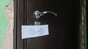 обыск