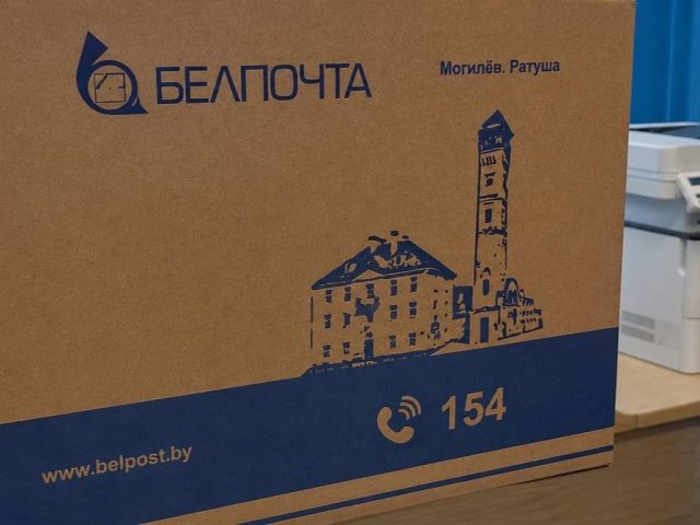 Белпошта пераблытала магілёўскую ратушу з пажарнай каланчой у Гродне