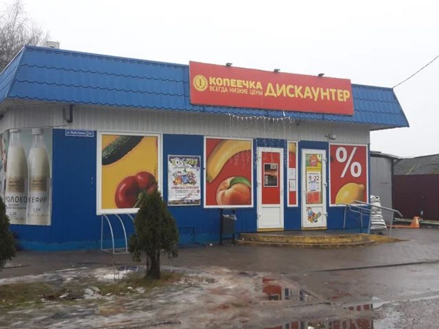 Шклоў пахваліўся ростам тавараабароту, але амаль 70% пакупак прыйшлося на ежу