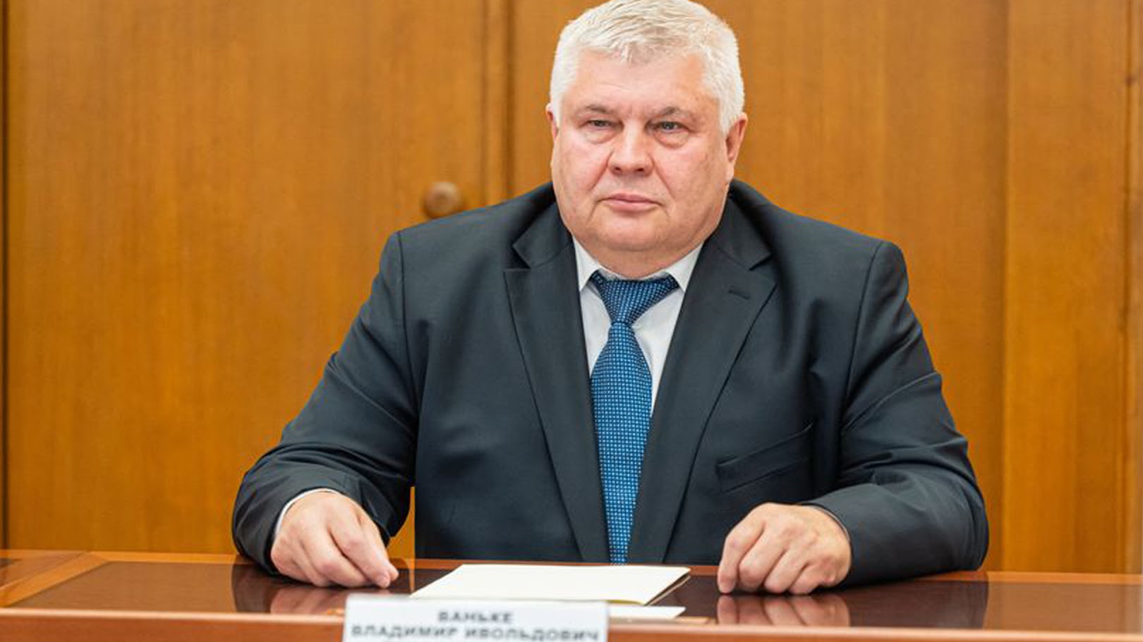 Посольство