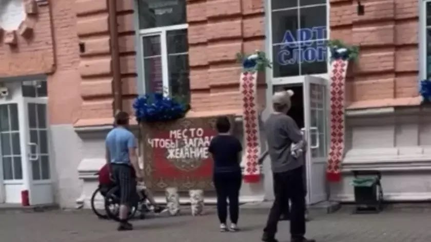 желания