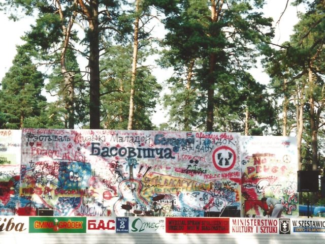13 ліпеня ў гісторыі. 12 апосталаў. Бітва пад Оршай. Надпіс Hollywood. Сіманаў на Буйніцкім полі. Першае “Басовішча”