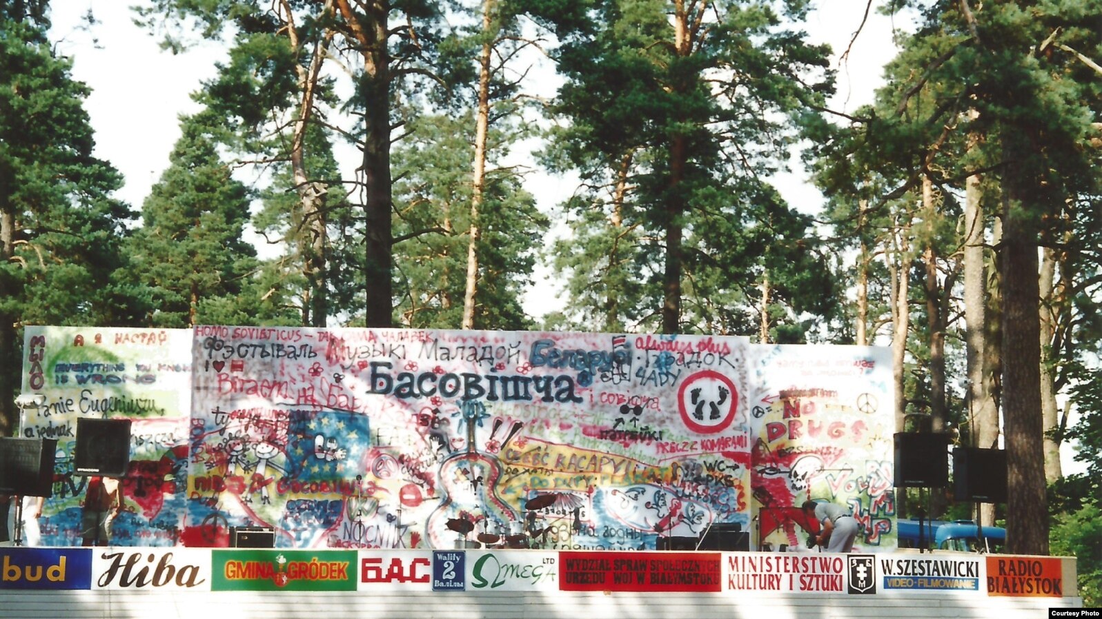 Басовішча 1992