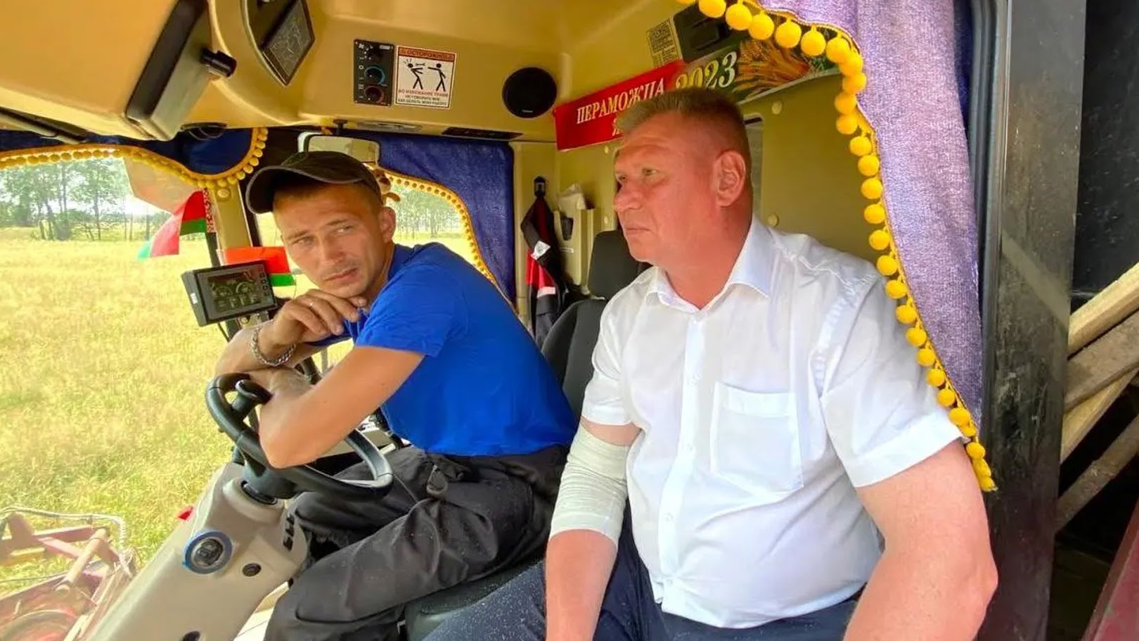 Светлый