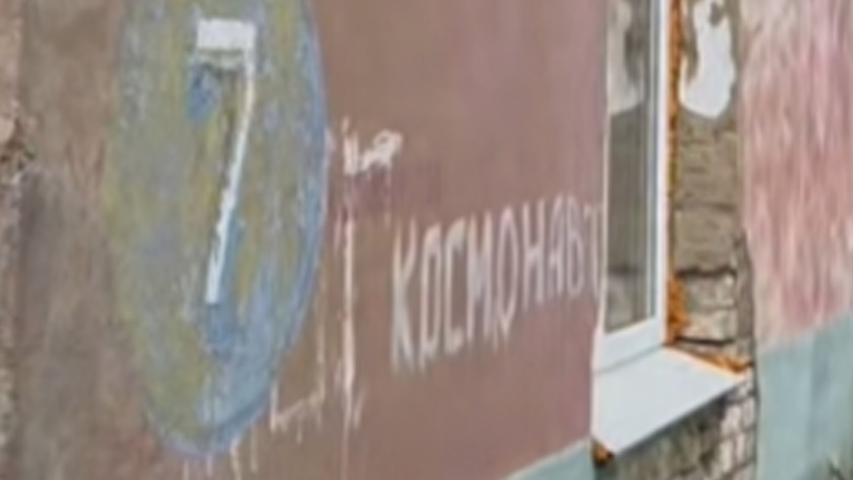 Дом у Крычаве