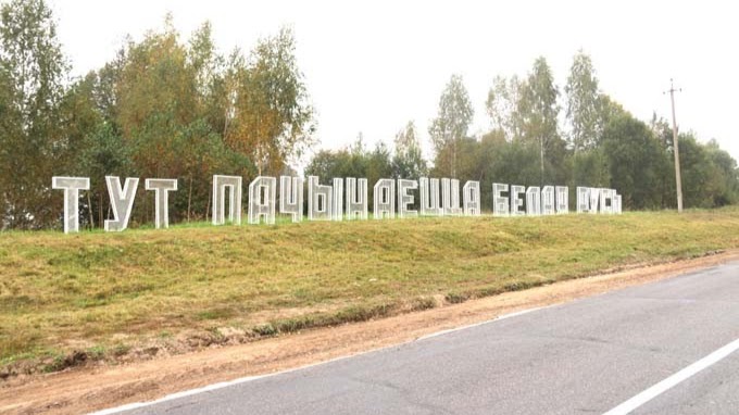бензін