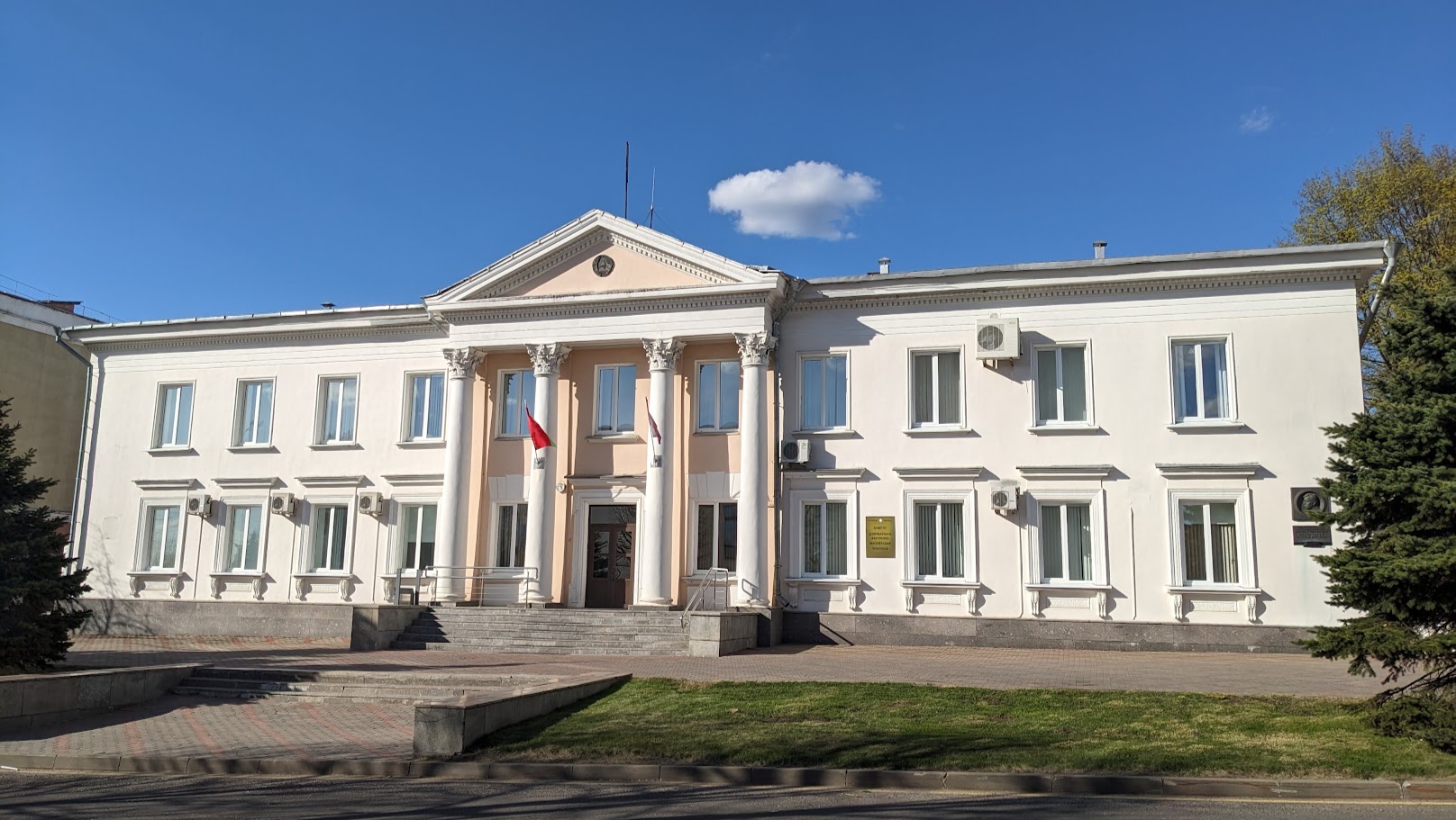 Камітэт