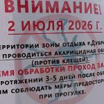 Набярэжную Дубравенкі закрылі на тыдзень ад кляшчоў. Праз тыдзень пасля адкрыцця фантана