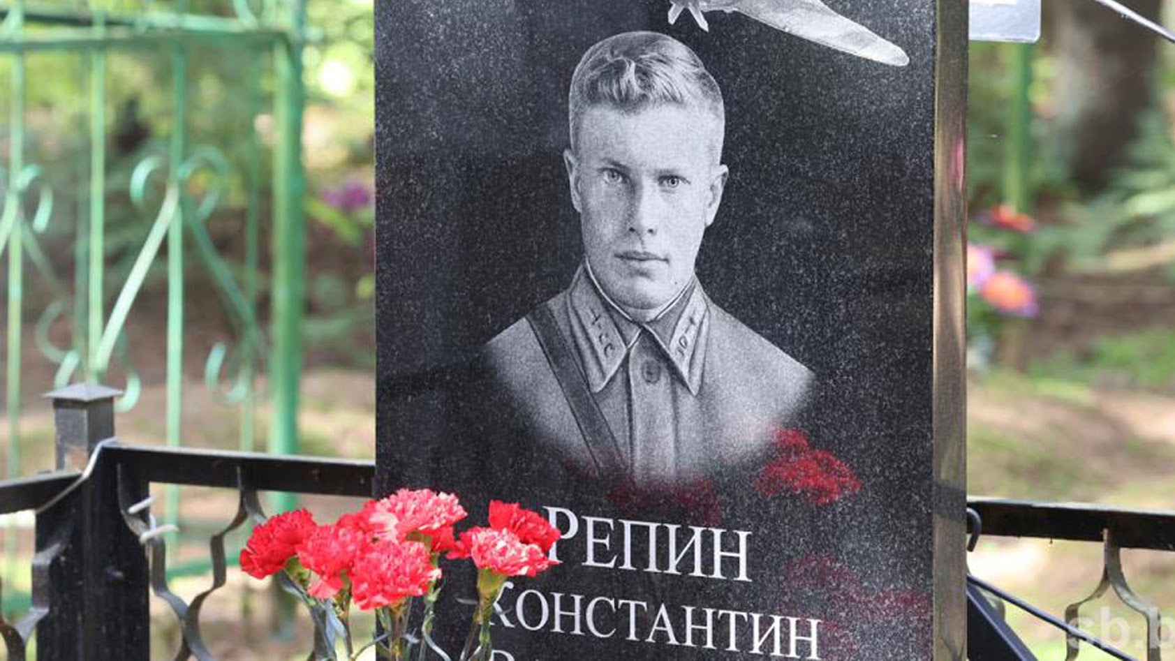 Рэпін