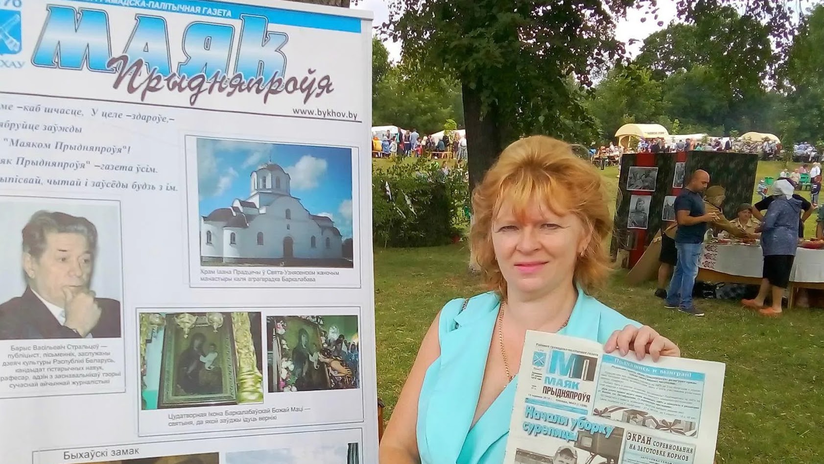 Левачкова