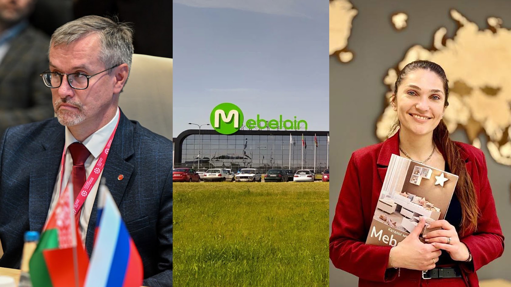 Мебелайн