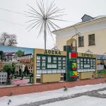 Дырэктар прапіў 97 тысяч, выдзеленых на дом у Краснаполлі, і ніхто гэтага не заўважыў