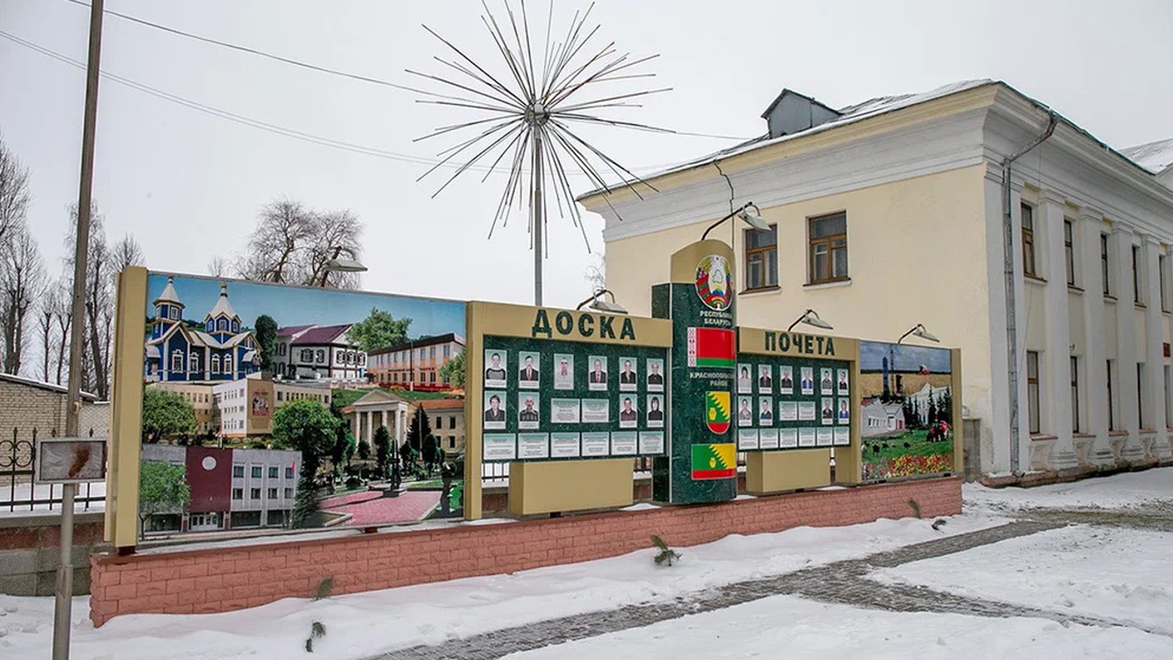 прапіць дом