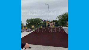 экстрэмал