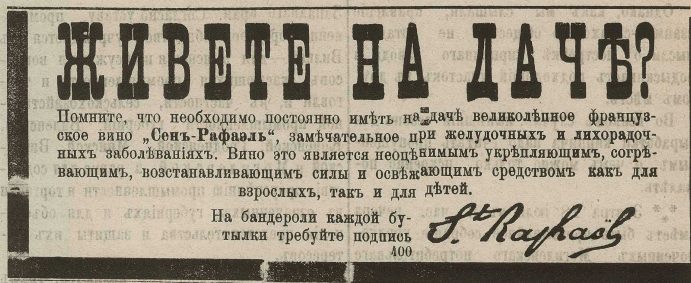 лецішча