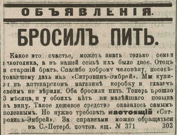 кінуў піць
