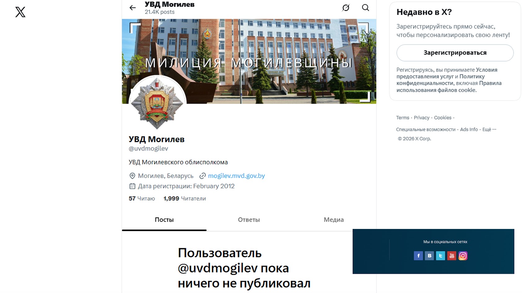 Твітар