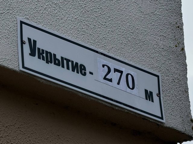 У Магілёўскай вобласці актыўна правяраюць аб’екты грамадзянскай абароны